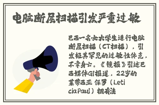 星空传媒xk8020辰悦升职记